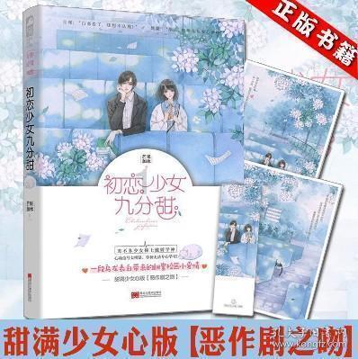 放假了，贵州学生们敲锣打鼓送老师回家过年