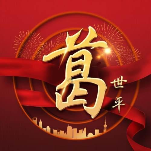 跟队记者:贾洛下周初接受尤文图斯安排的体检